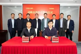 杭氧集团与甘肃能化集团将围绕氢能等领域开展深度合作图片