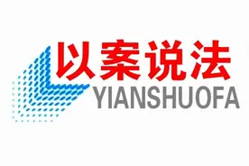 西安未央法院调解一起因店铺转让引发的纠纷案件图片