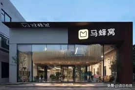 报复性旅游，“捅了”马蜂窝图片