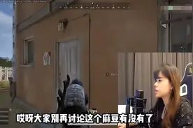 沫子谈论某豆被封，挺身而出为艺术现身，要拍美人鱼之恋图片