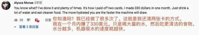 美国靠卖血，一年竟然赚回200多亿美元
