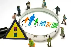微信怎样关闭朋友圈？简单3步操作，可惜很多人不知道图片