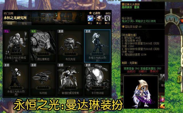 DNF：地下城专属隐藏福利，玩家可获得10件大头装扮，太帅了