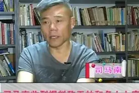 江苏75岁大娘点评司马南，送司马南一个奇怪称号！引起争议图片