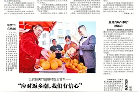 ​鄂州梁子湖：梁子岛 涅槃重生御风归来图片