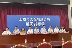 北京部分热门景区延长开放！预约时间有调整，不用再熬夜刷票啦！图片