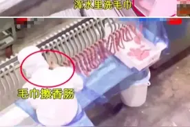 双汇道歉！图片