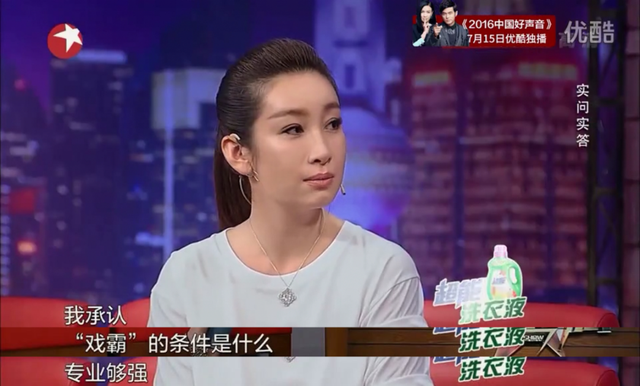 学刀马旦出身，和章子怡梅婷是同学，处女作成禁片，她却拿了影后