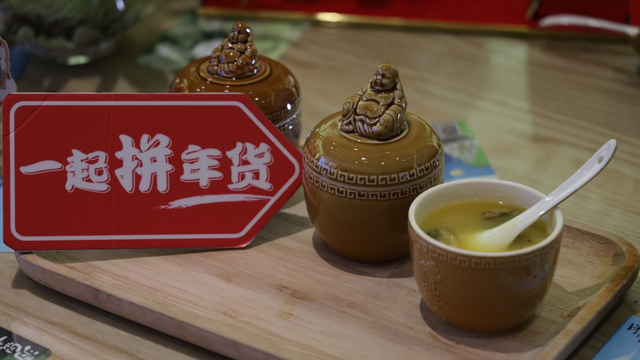 拼多多花胶有真的吗 2026年拼多多花胶有真的吗安全吗