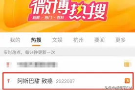 甜味剂阿斯巴甜致癌？无糖可乐不能喝了？各方回应→图片