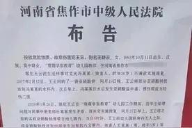 幼儿园教师投毒致幼儿死亡案罪犯王云被执行死刑图片