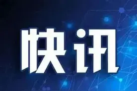 轨迹公布！西安市新增323例感染者 包含社会面52例，轨迹涉及17区县开发区图片