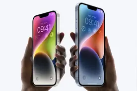 曝光！国内公司发通知禁止员工使用苹果手机 公司：担心泄密图片