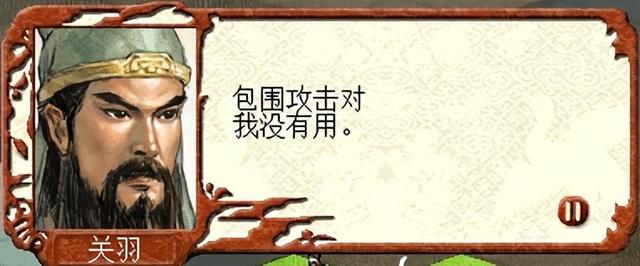 三国志7：魏荆州之战，看庞德如何抗住威震华夏的关羽大军