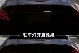 奔驰驻车灯的正确用法图片
