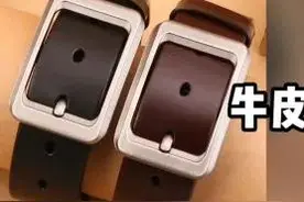 皮带怎么选对搭配，选好配饰，魅力加倍图片