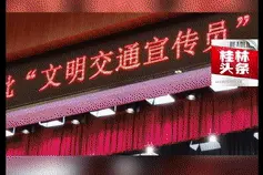 关注 | 桂林萌娃大型cosplay，太有意思！图片
