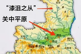 关中平原是最早的中原吗？图片
