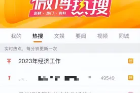 “幻阳”了？冲上热搜！福州医生支招了……图片