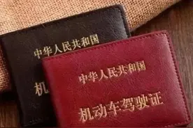 定了！驾照记分规则有重大调整，有驾照的必看图片