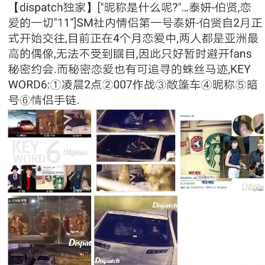 十年后的EXO，有人“哈哈哈”有人“哇哇哇”
