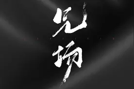 世界上真的有「杀气」这一类的气场吗？图片
