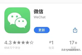 微信最新版8.0.25，这两大功能被取消图片