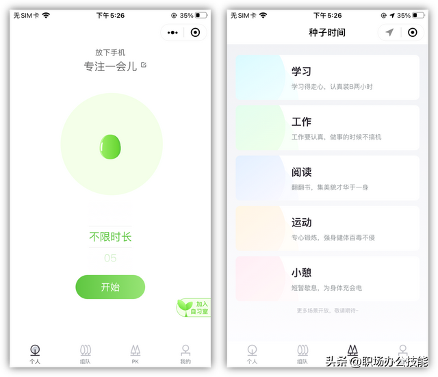 8个爱不释手的微信小程序,个个好用不要钱,请大家低调使用