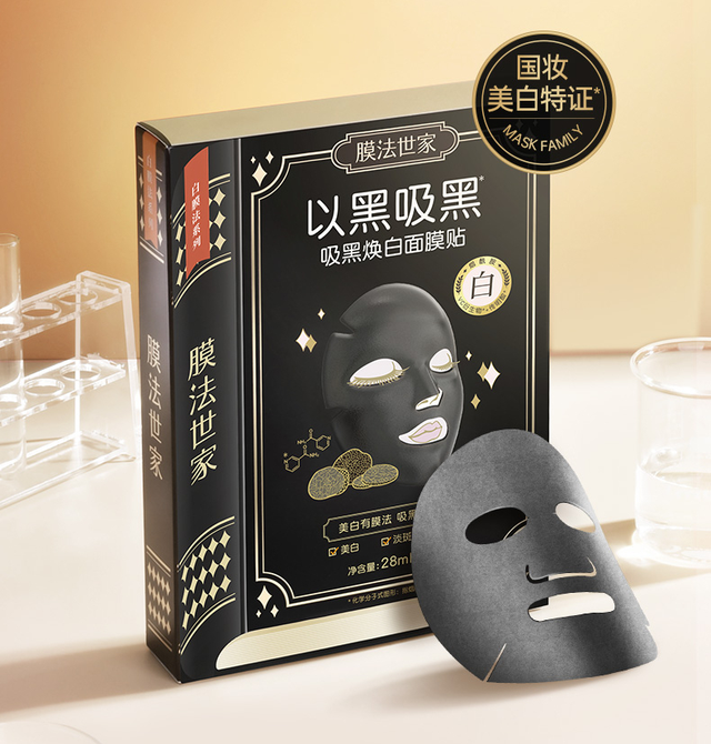 国产护肤品排名前十位品牌 国产护肤品排名第一