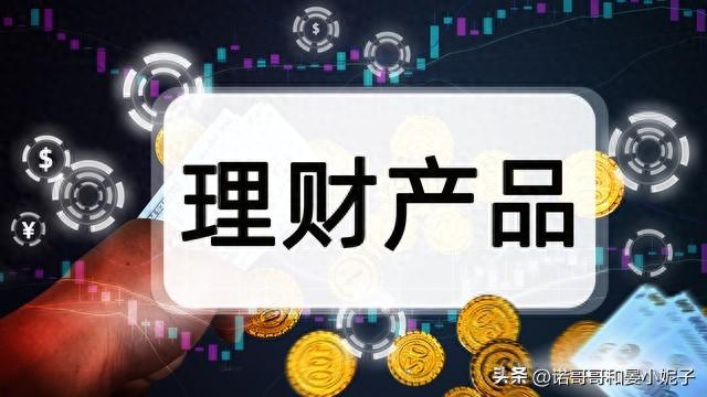 怎么查工商卡余额查询，工行存款1万元利率是多少 配图09