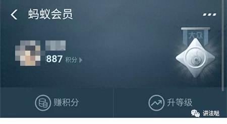 蚂蚁借呗逾期了一个星期,蚂蚁借呗逾期了一个星期会怎么样 配图01
