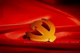 西方打压中国共产党的背后：触碰到资本家底线，惧怕中国的崛起图片