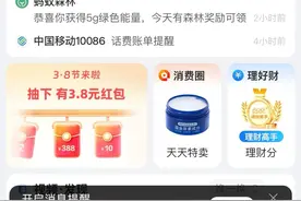 手把手教你查个人养老金账户，只要五步图片