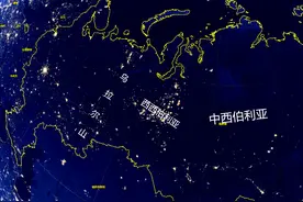 地球灯光看俄罗斯人口分布和经济状况，东欧最亮，远东一团漆黑图片