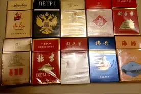这4种香烟已被列入“黑名单”，吸烟的人请注意，最好别抽图片