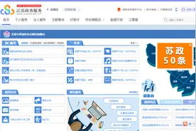 梁溪区政务服务大厅疫情防控公告图片