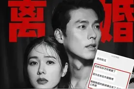 玄彬欠30亿韩元赌债，孙艺珍要离婚？网友：你别太离谱！图片