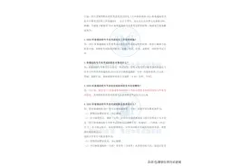2024年四川专升本改革方案明确，最新政策解读公布！图片