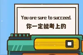 统招专升本没过省控线可以花钱上民办吗？图片