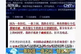 手机号13、15、17、18…开头的注意，央视已经报道了！事关所有老人图片