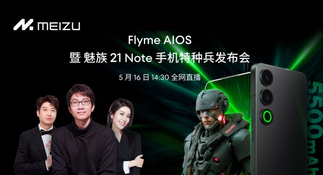 前Flyme负责人杨颜喊话魅族科技，将公布不太好的事情