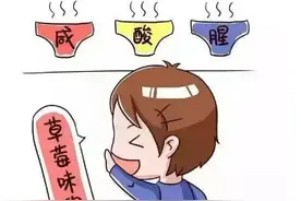 男人私处经常有异味？你要警惕是这4大男科病在作怪图片