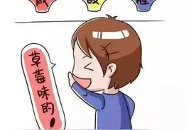 男人私处经常有异味？你要警惕是这4大男科病在作怪图片