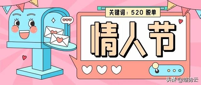 美业人的5月营销活动怎么做?