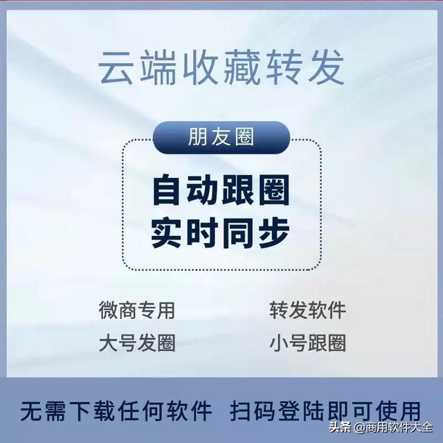 2023年必备的10款微信营销工具你用过哪个?