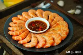 ​做水煮虾，用冷水还是用开水？都不对，教你3招，鲜香滑嫩没腥味图片