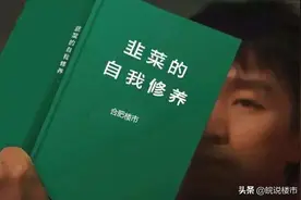 合肥楼市“韭菜榜”，这些楼盘你买了么？图片