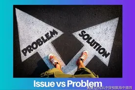 Problem和issue 的区别图片