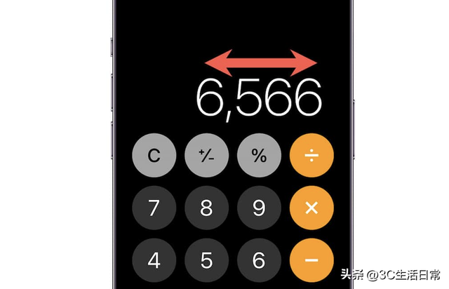 很多人在打开iphone苹果手机计算器时,都会感觉比起安卓手机的计算器