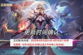 王者荣耀：S31赛季确认15号更新，李白花木兰狂喜，关羽归来图片
